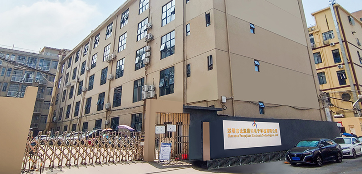 熱烈慶祝深圳市泛亞嘉和電子科技有限公司官方網(wǎng)站搭建成功！
